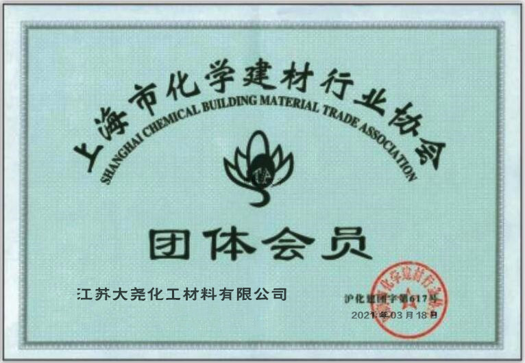 公司榮譽(yù)